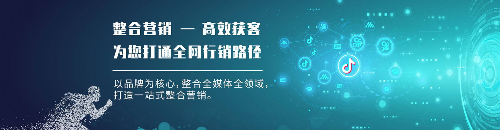 和林格尔信息流大师