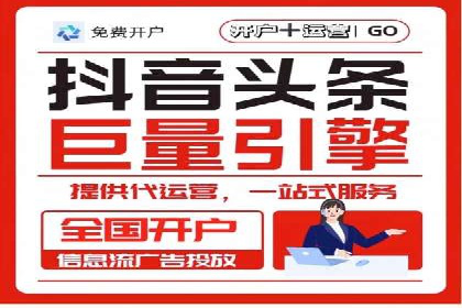 企业转型案例：百度推广托管助力品牌崛起